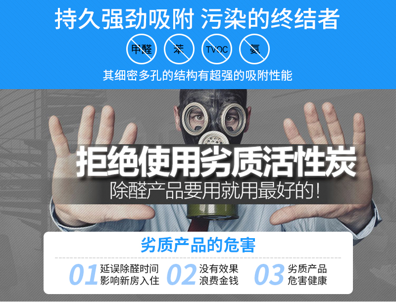 活性竹炭包批發(fā)